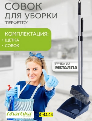 Комплект #22927553