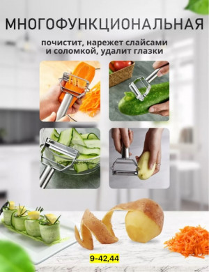 Артикул #22927554