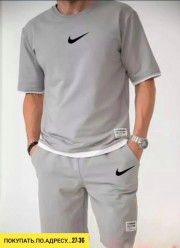 Спортивный костюм