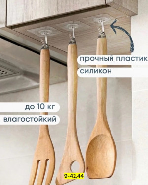Вешалка #22928029