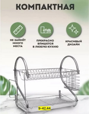 Артикул #22928089