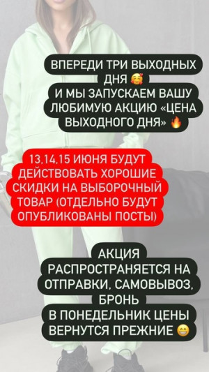Костюм #22928104