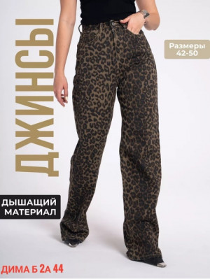 Джинсы #22928204