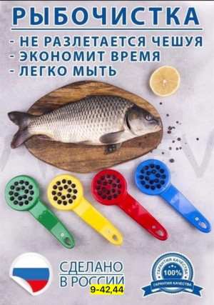 Артикул #22928222