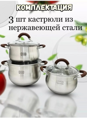 Артикул #22928277