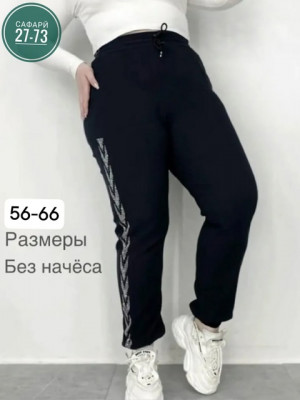 Штаны #22928395