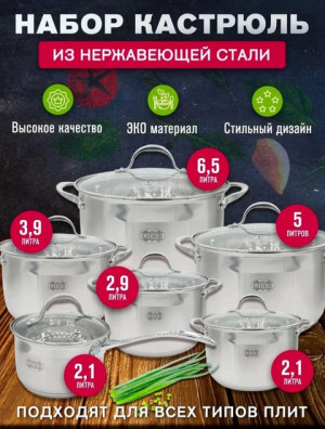 Артикул #22928507