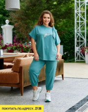 Спортивный костюм