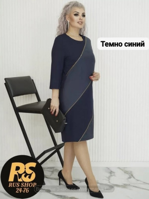 Платье #22929157