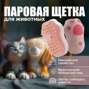 Расческа #22929170