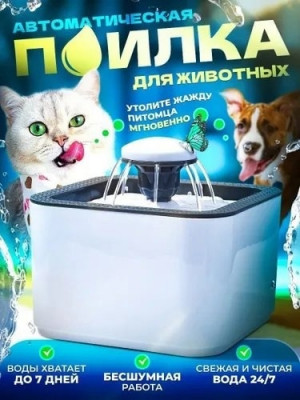 Комплект #22929171