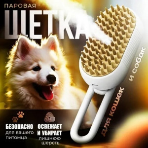 Расческа #22929253