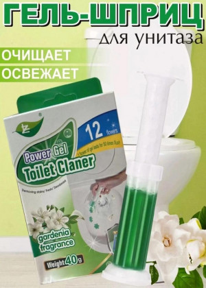 Гель для унитаза в шприце #22929784