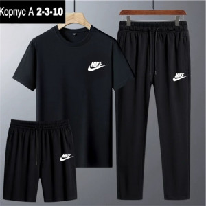 Спортивный костюм #22930267