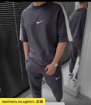 Спортивный костюм