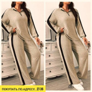 Спортивный костюм