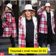 Костюм