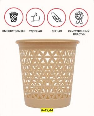 Корзина #22930810