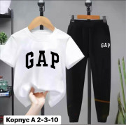 Спортивный костюм