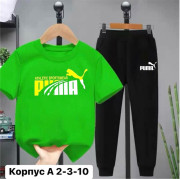 Спортивный костюм