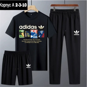 Спортивный костюм #22931541