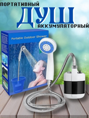 Для душа #22931840
