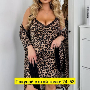 Костюм #22931935