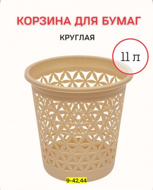 Артикул #22932090