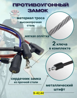 Артикул #22932091