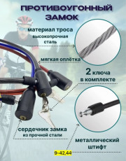 Замок