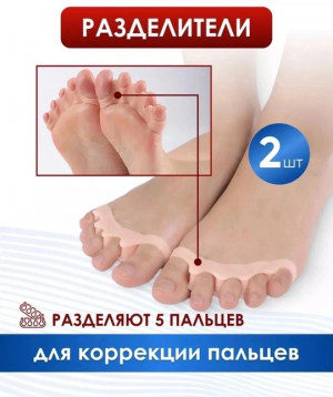 Артикул #22932116