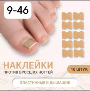 Артикул #22932117