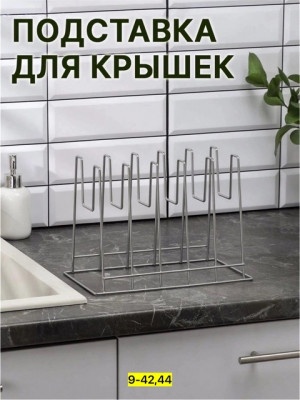 Артикул #22932438