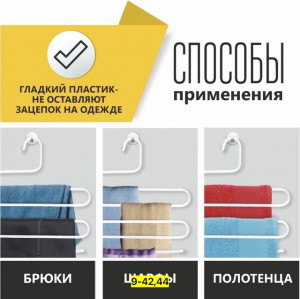 Брюки #22932439