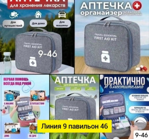 Артикул #22932462