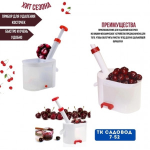 Артикул 22932465