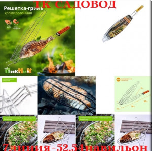 Артикул 22932543