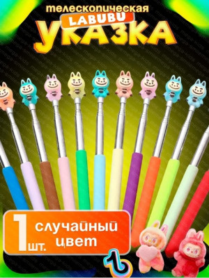 Артикул #22933178