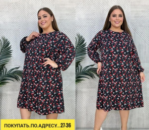 Платье #22935623