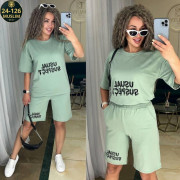 Спортивный костюм