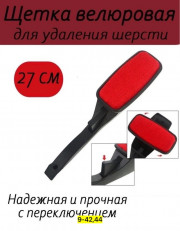 Артикул