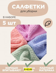 Артикул