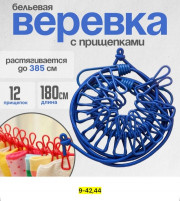 Артикул