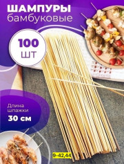 Артикул