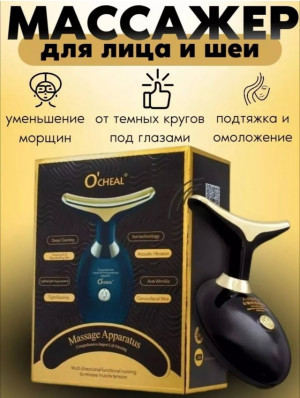 Артикул 22937964