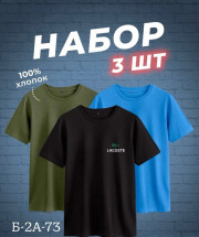 Футболка