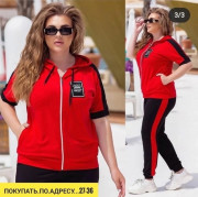 Спортивный костюм