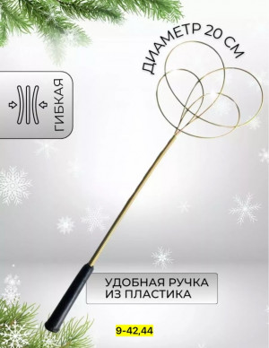 Выбивалка #22942005