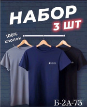 Футболка