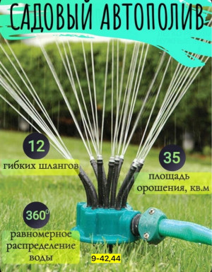 Артикул #22943517